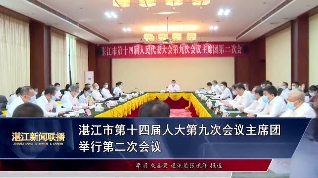新闻图片