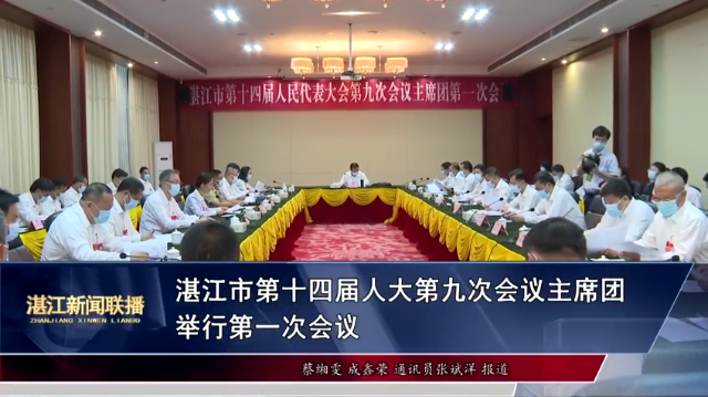 新闻图片