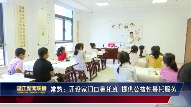 新闻图片