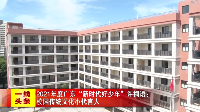 新闻图片