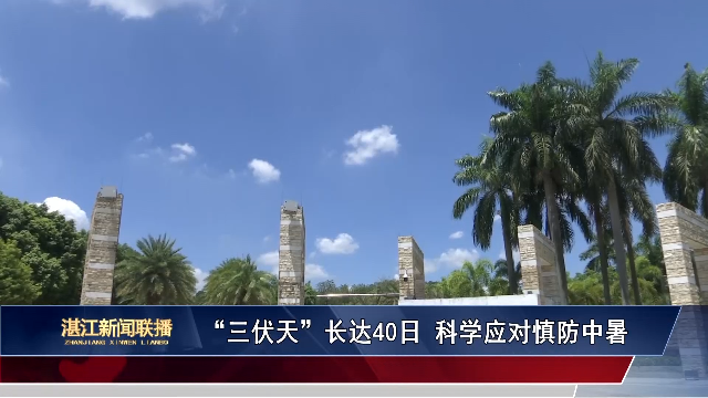新闻图片