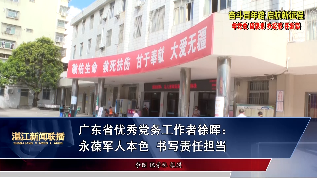 新闻图片