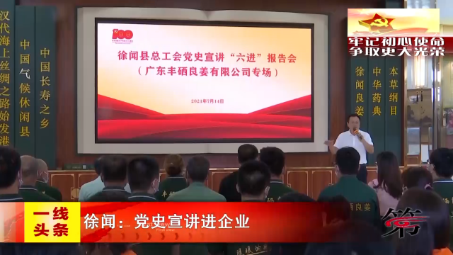 新闻图片