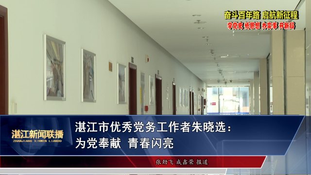新闻图片