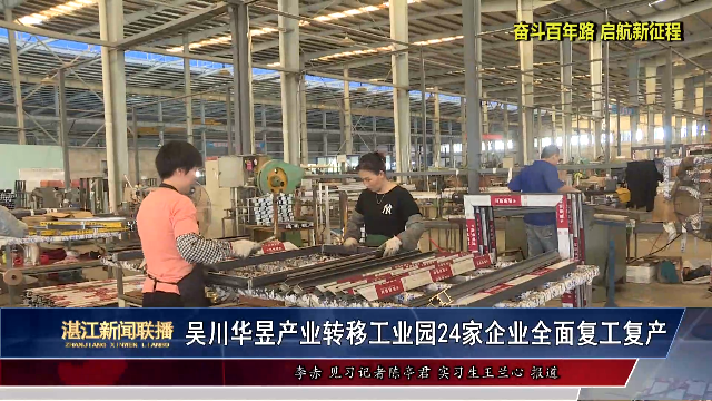 新闻图片