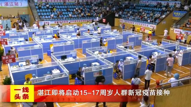 新闻图片