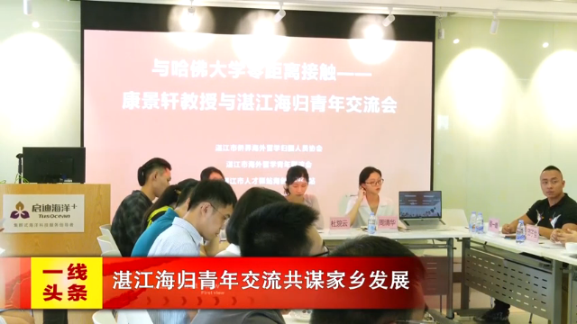 新闻图片