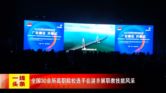 新闻图片