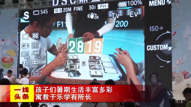 新闻图片