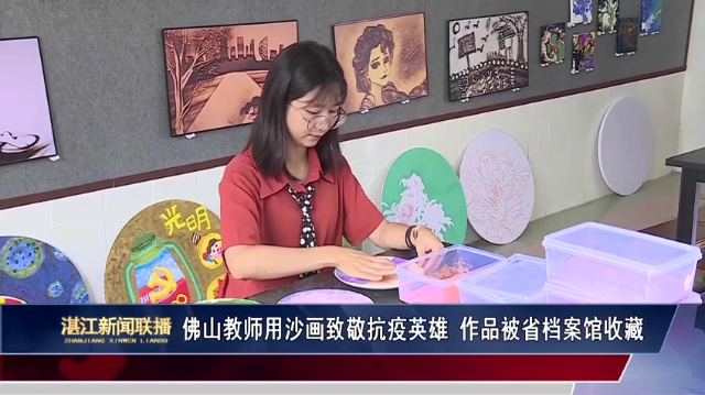 新闻图片