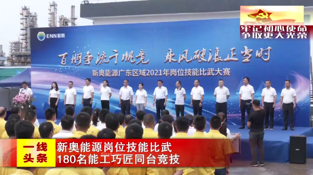 新闻图片