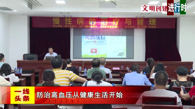 新闻图片