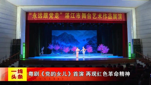 新闻图片