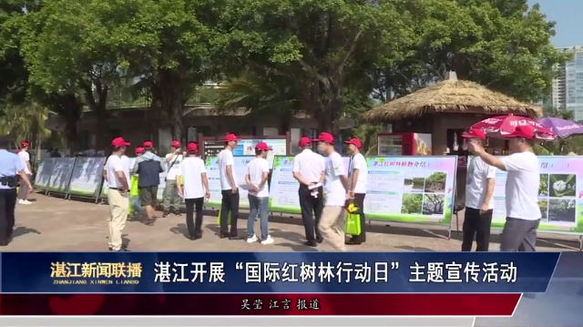 新闻图片