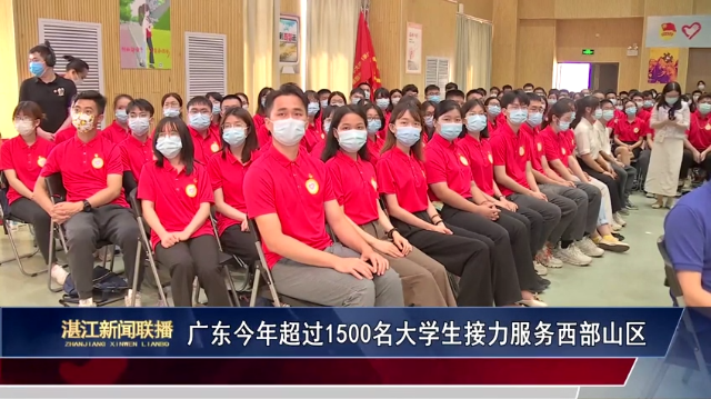 新闻图片