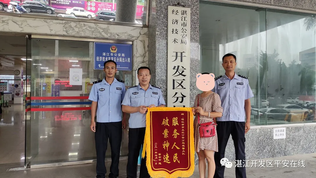新闻图片