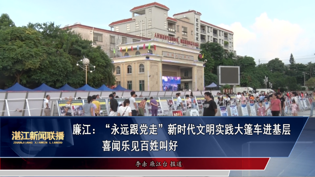新闻图片