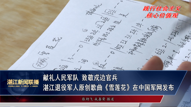 新闻图片