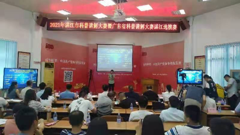 新闻图片