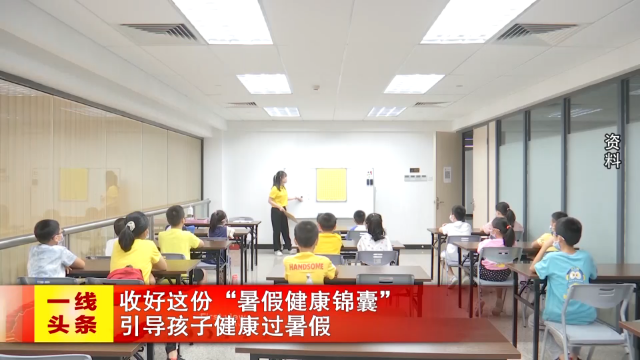 新闻图片