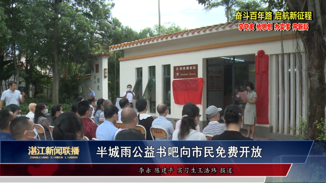 新闻图片