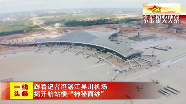 新闻图片