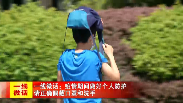 新闻图片
