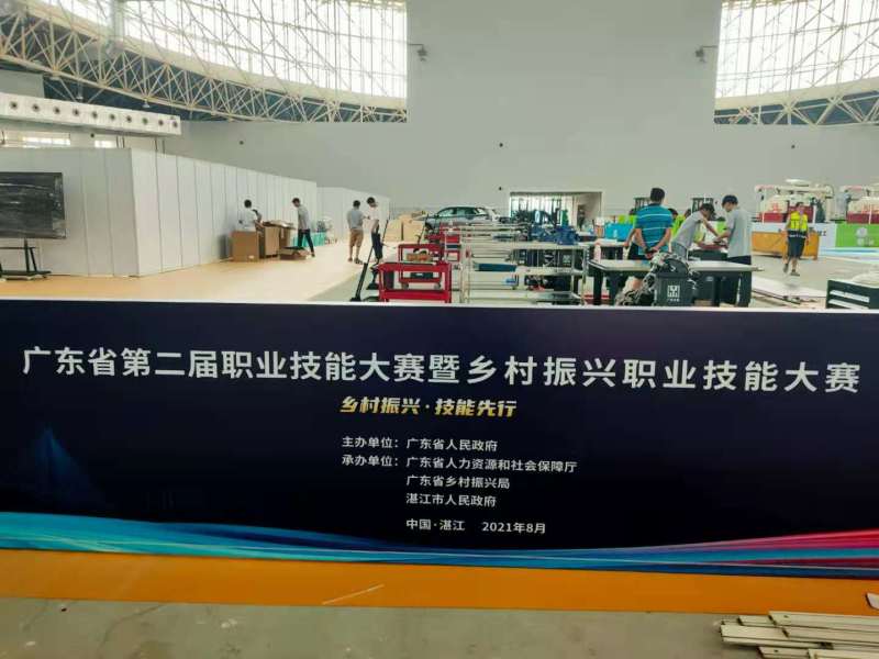 新闻图片