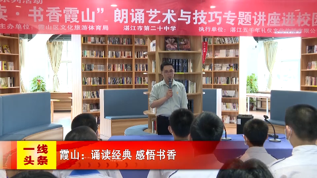 新闻图片