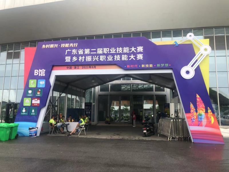 新闻图片