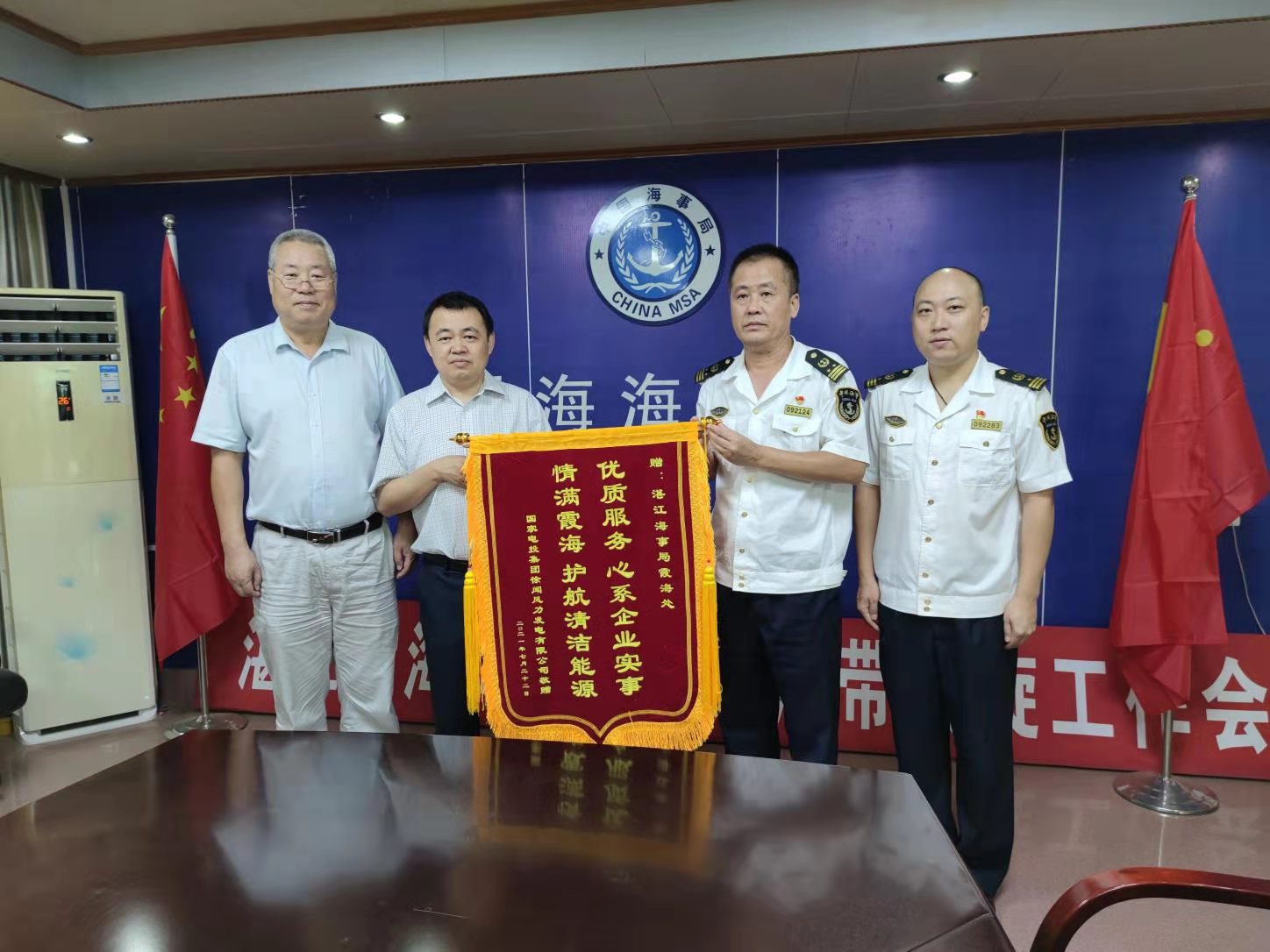 新闻图片
