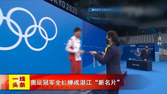 新闻图片
