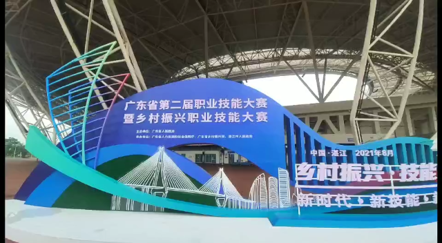 新闻图片