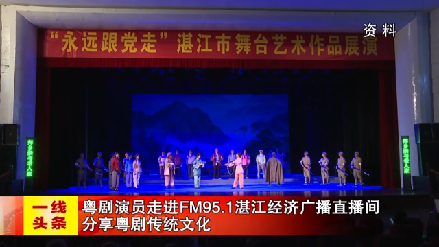 新闻图片