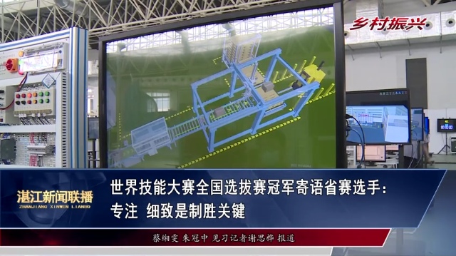 新闻图片