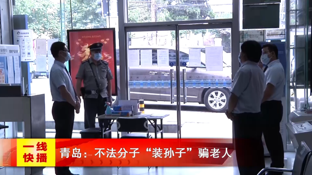 新闻图片