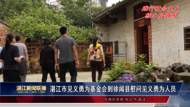 新闻图片
