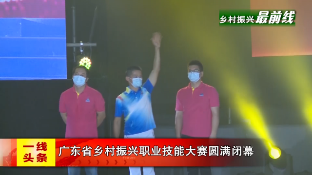 新闻图片