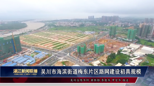 新闻图片