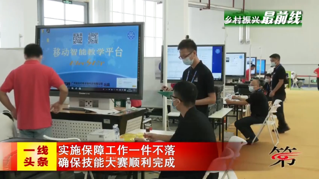 新闻图片