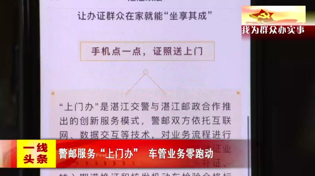 新闻图片