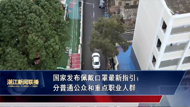 新闻图片