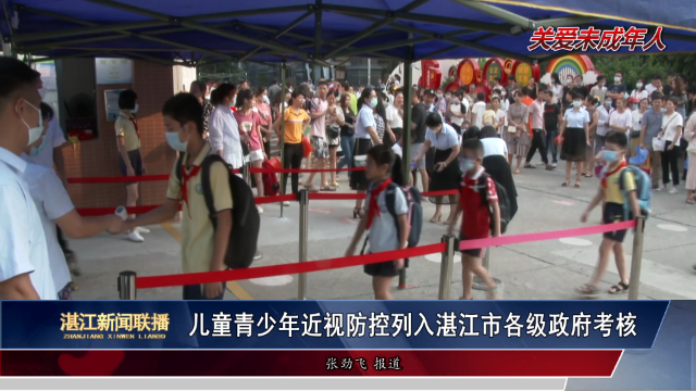 新闻图片