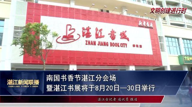 新闻图片