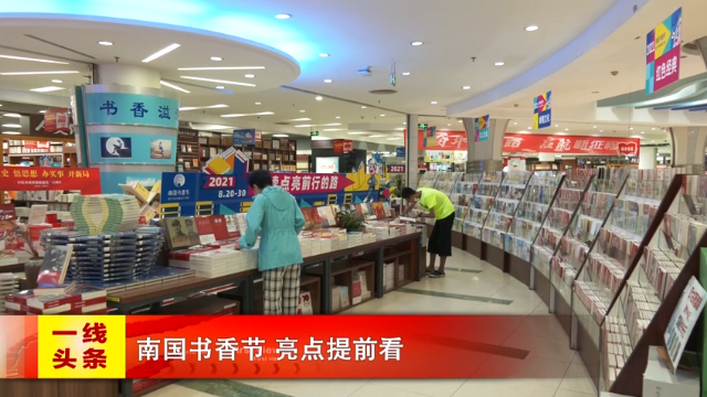 新闻图片