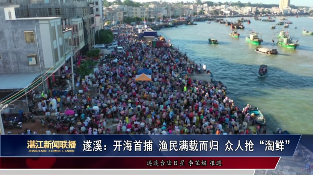 新闻图片
