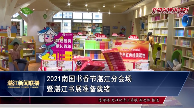 新闻图片