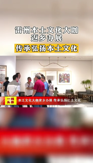 新闻图片