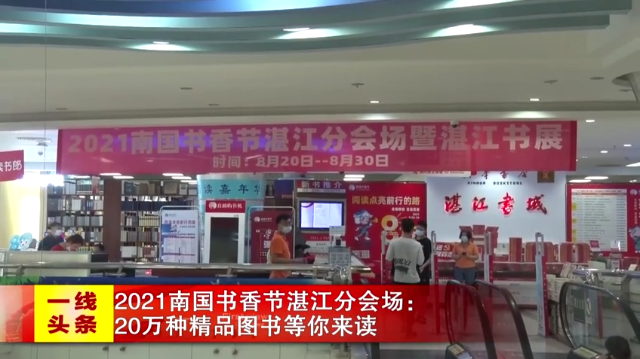 新闻图片