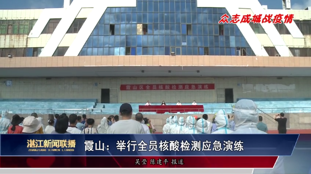 新闻图片